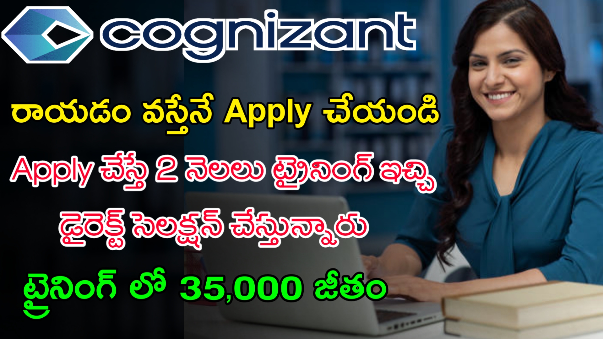 Latest Cognizant Recruitment 2023 Work From Home Jobs