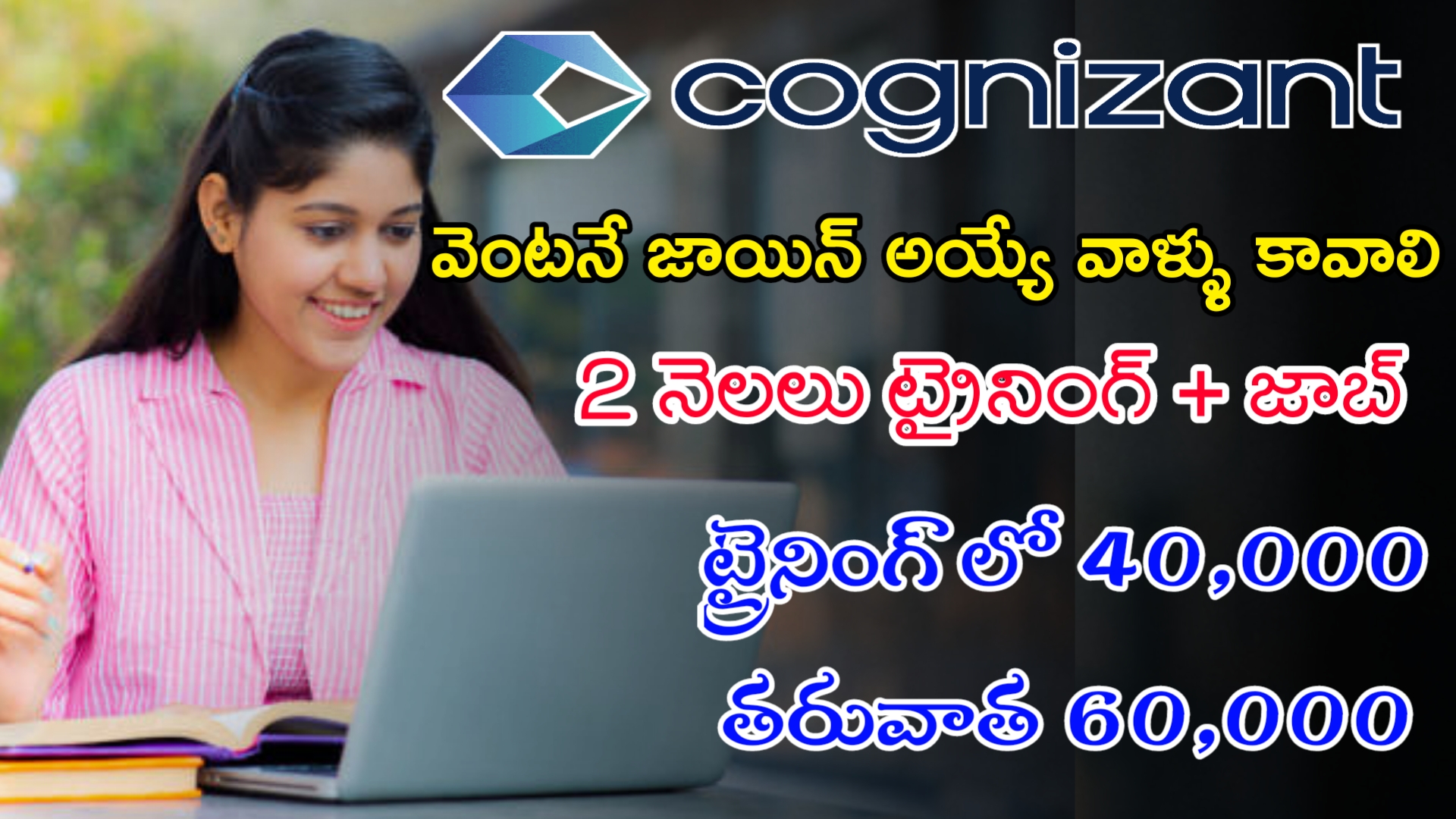 Latest Cognizant Recruitment 2023 Work From Home Jobs