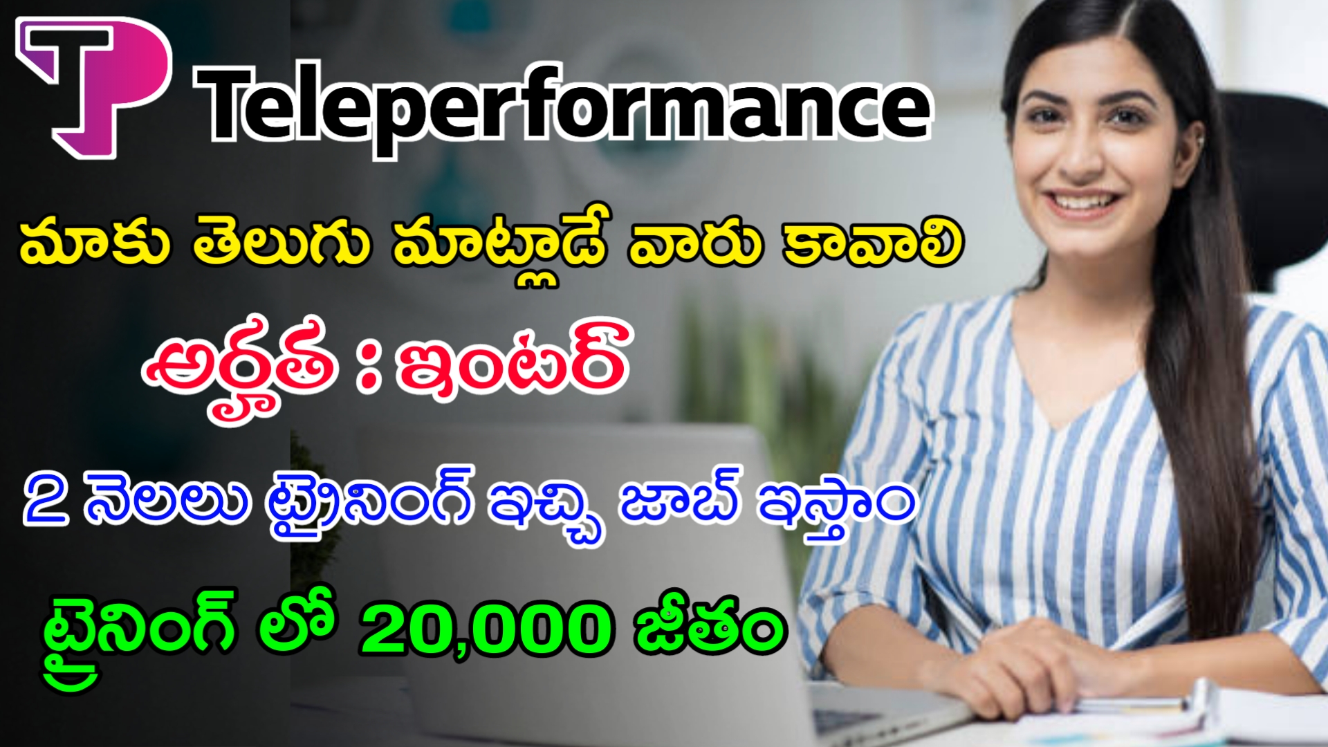 Latest Teleperformance Recruitment 2023 Work From Home Jobs