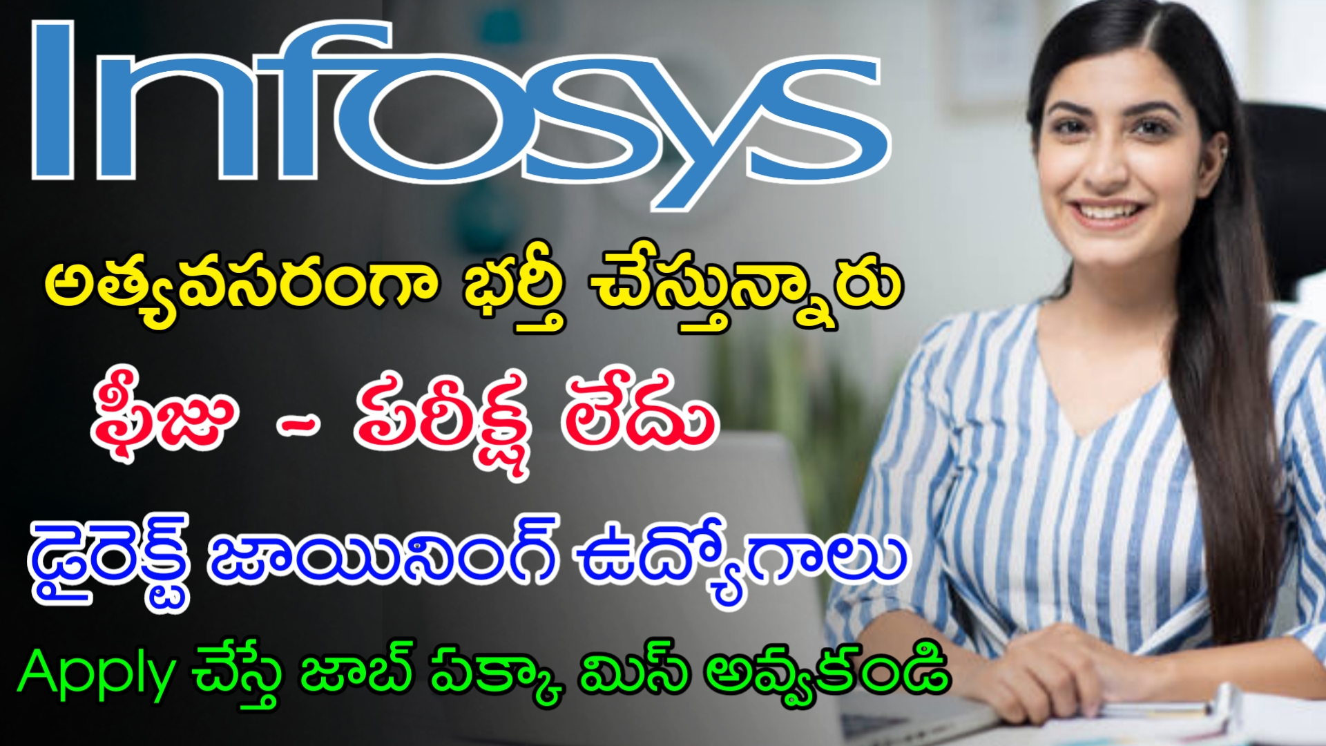 Latest Infosys Recruitment Work From Home Jobs