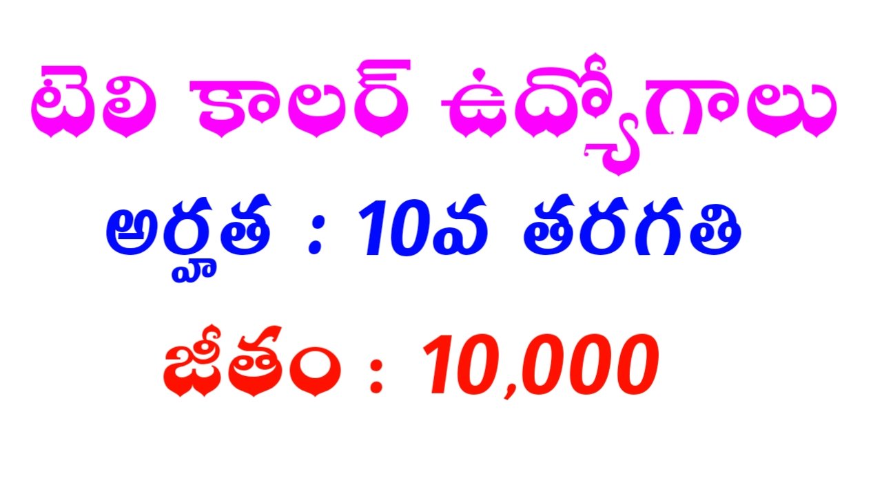 Telecaller jobs