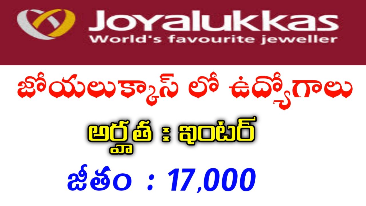 Jobs in joyalukkas