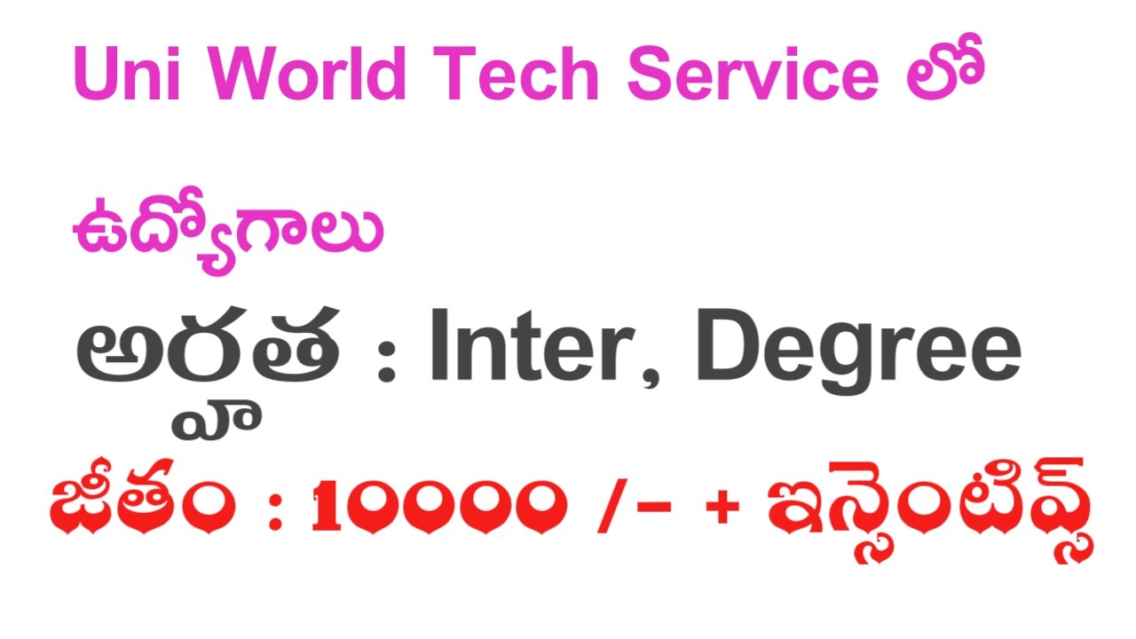 Jobs in Uni World Tech Service