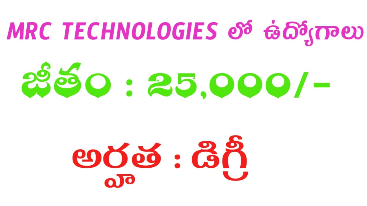 Jobs in MRC TECHNOLOGIES