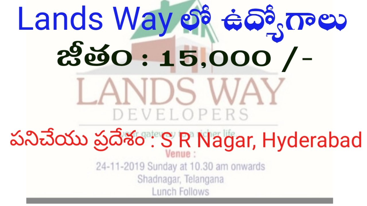 Jobs in LANDS WAY Developers