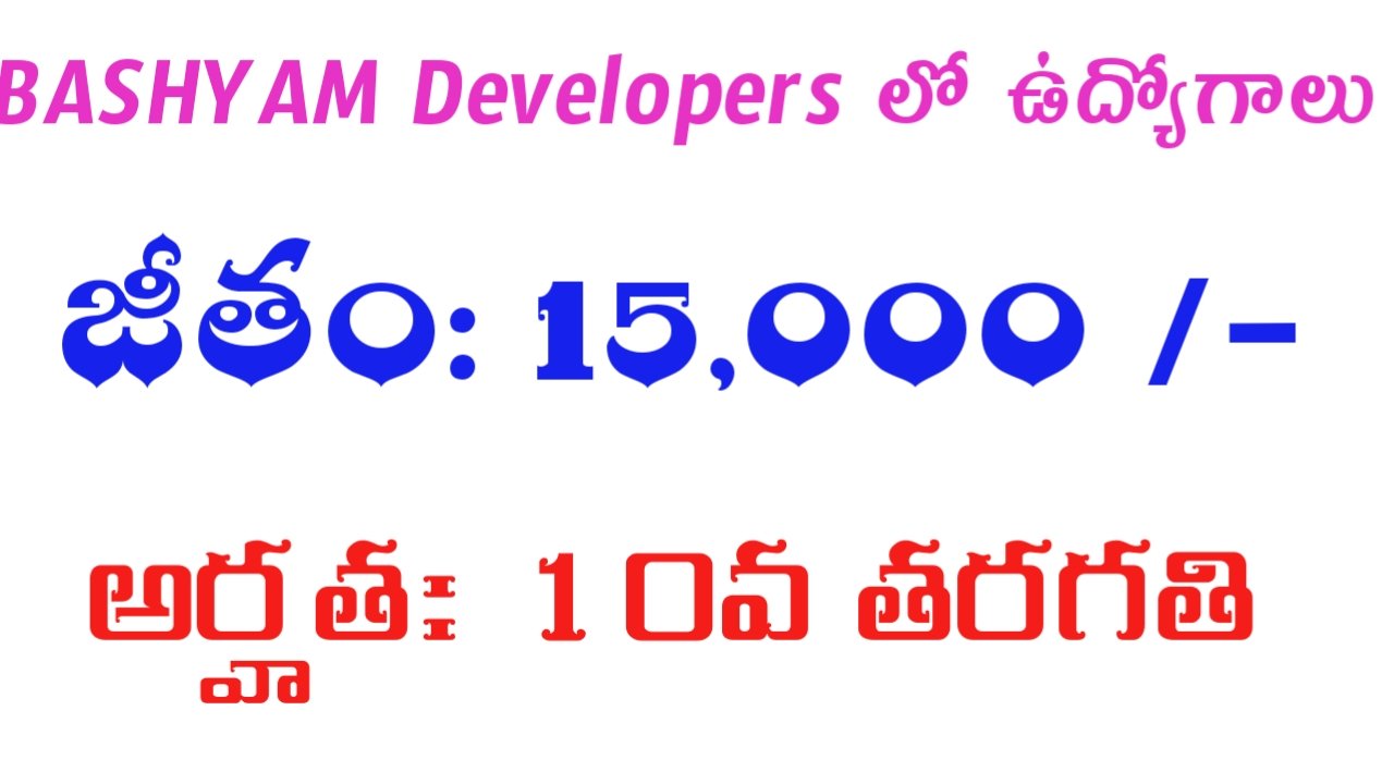 Jobs in BASHYAM DEVELOPERS