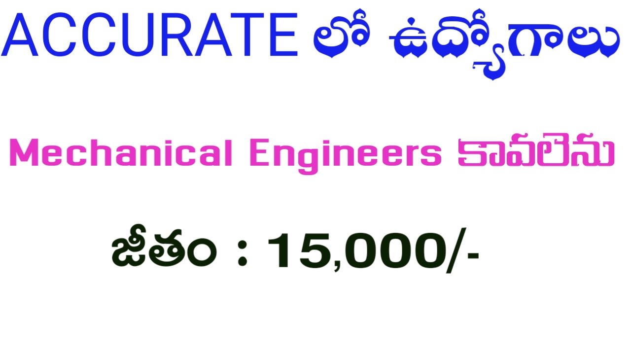 Jobs in Accurate