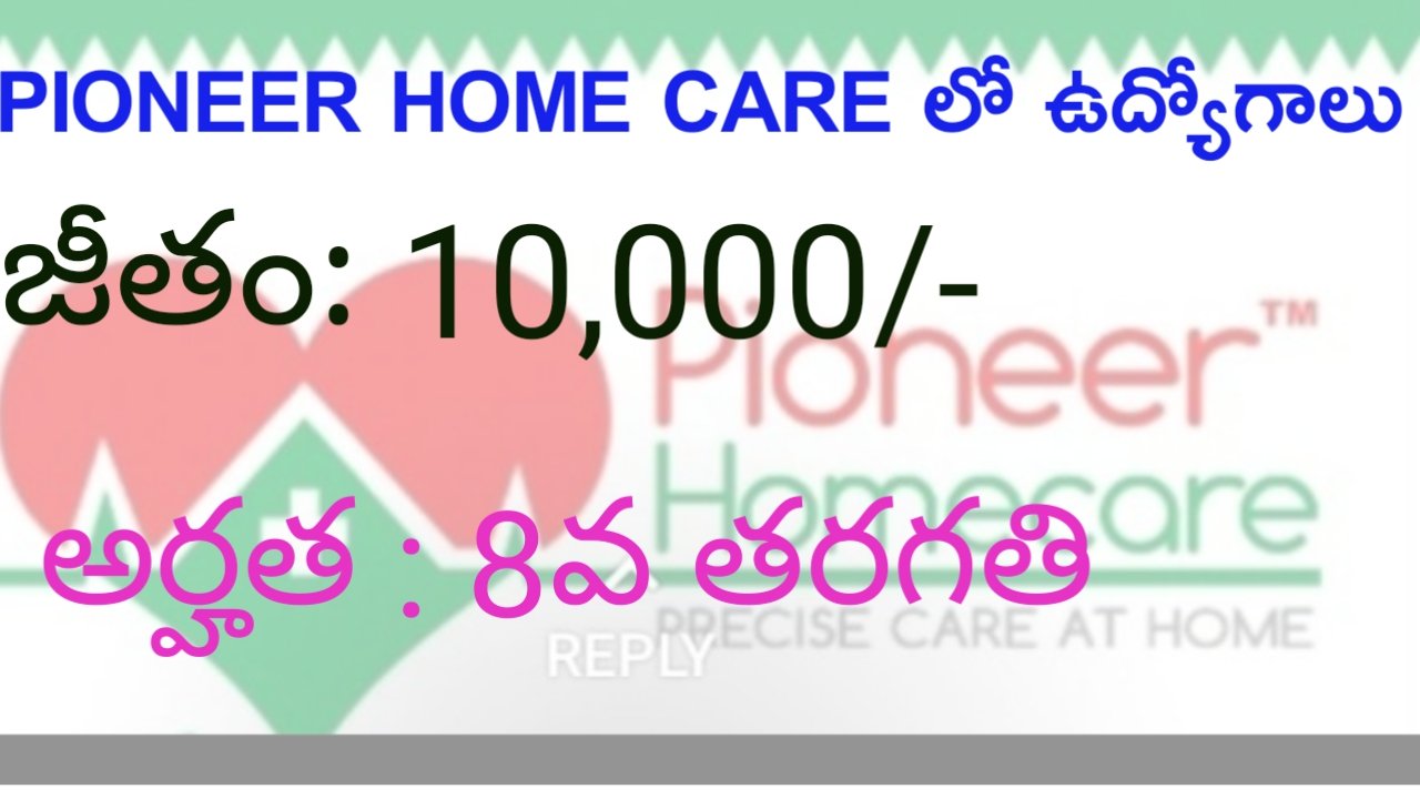 Jobs in Pioneer Home care