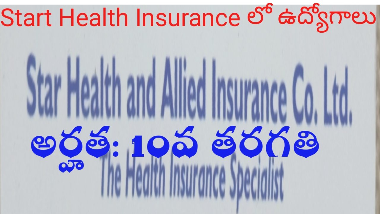 Jobs in Star Health Insurance