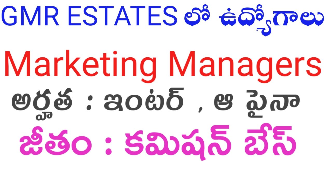 Jobs in GMR Estates