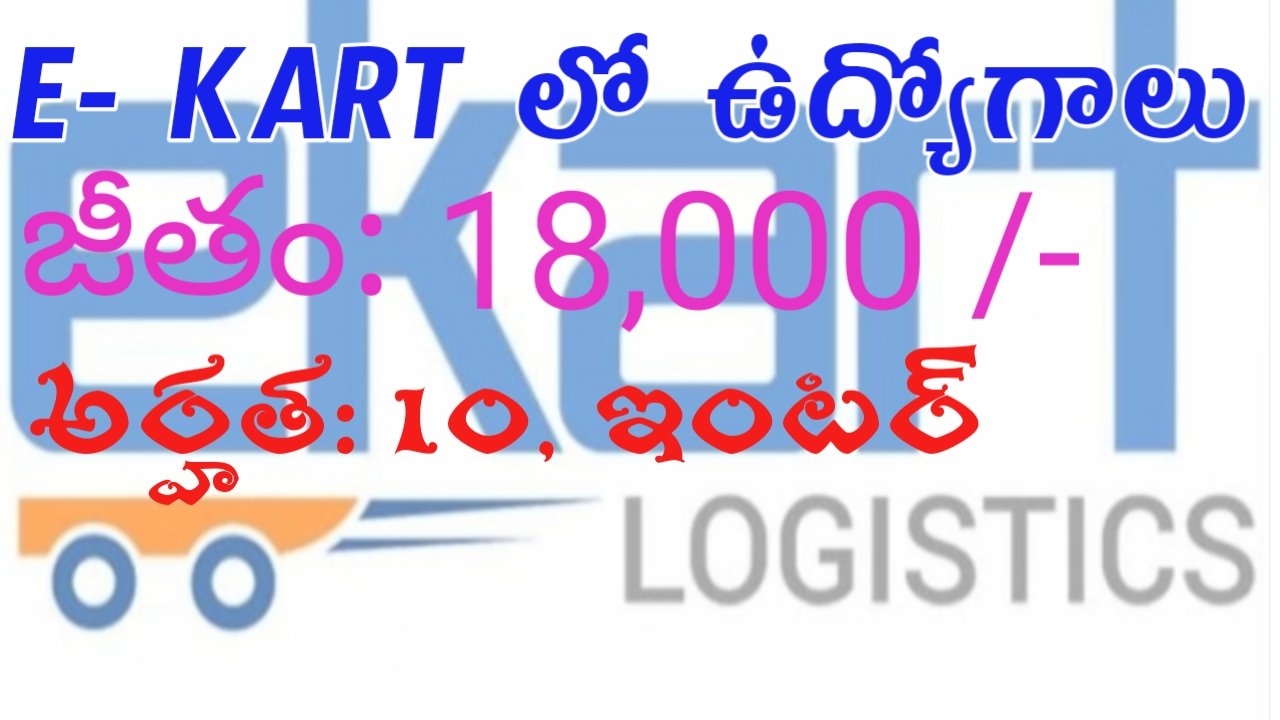 Jobs in EKART