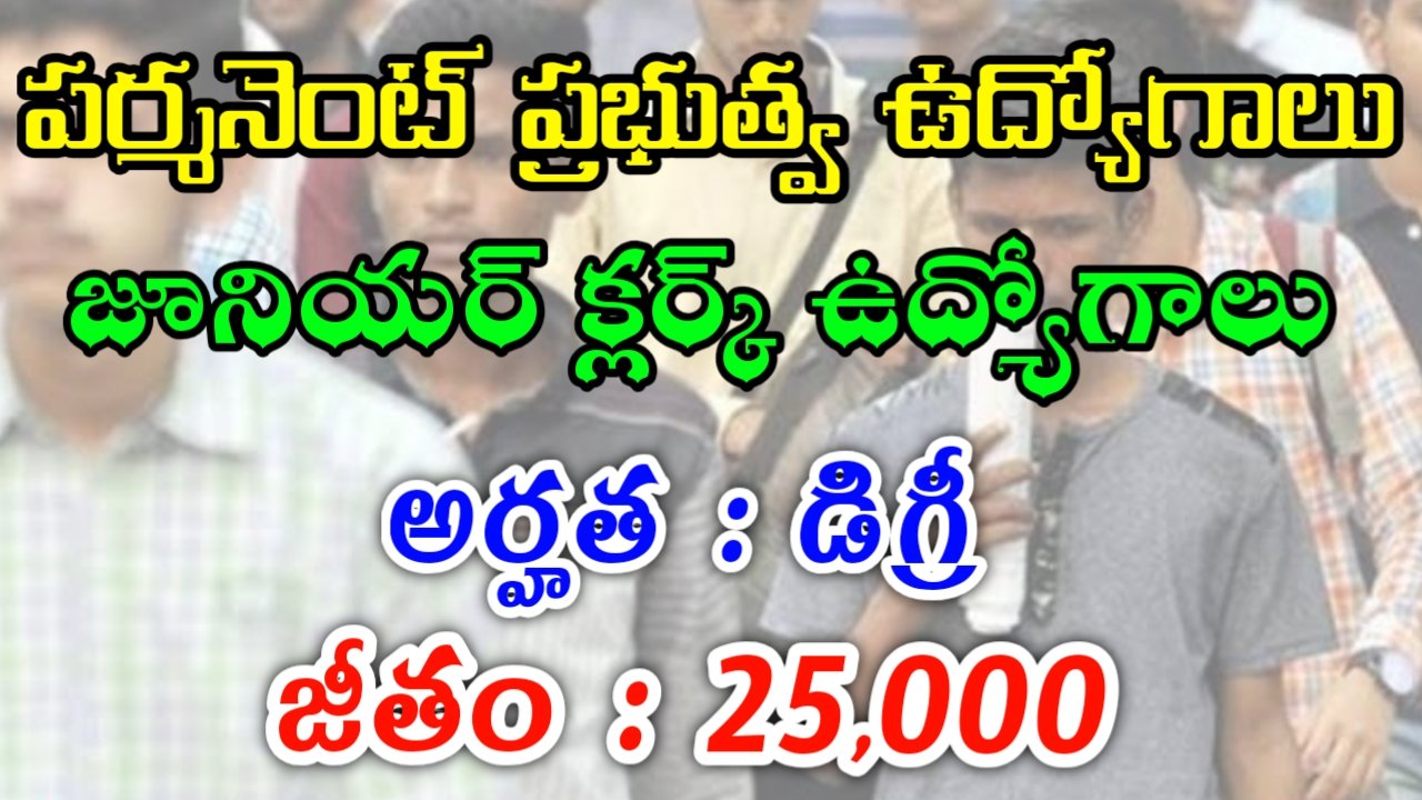 Air HQ non public funds notification
