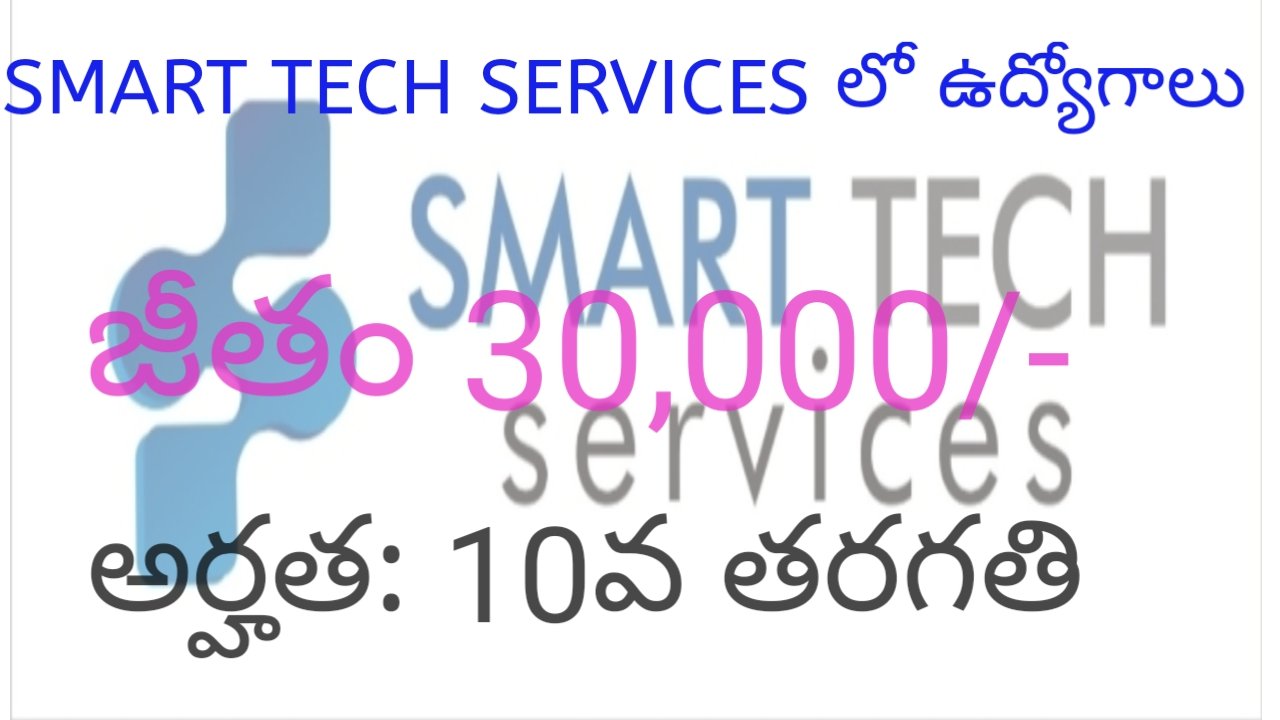 Jobs in Smart Tech Services