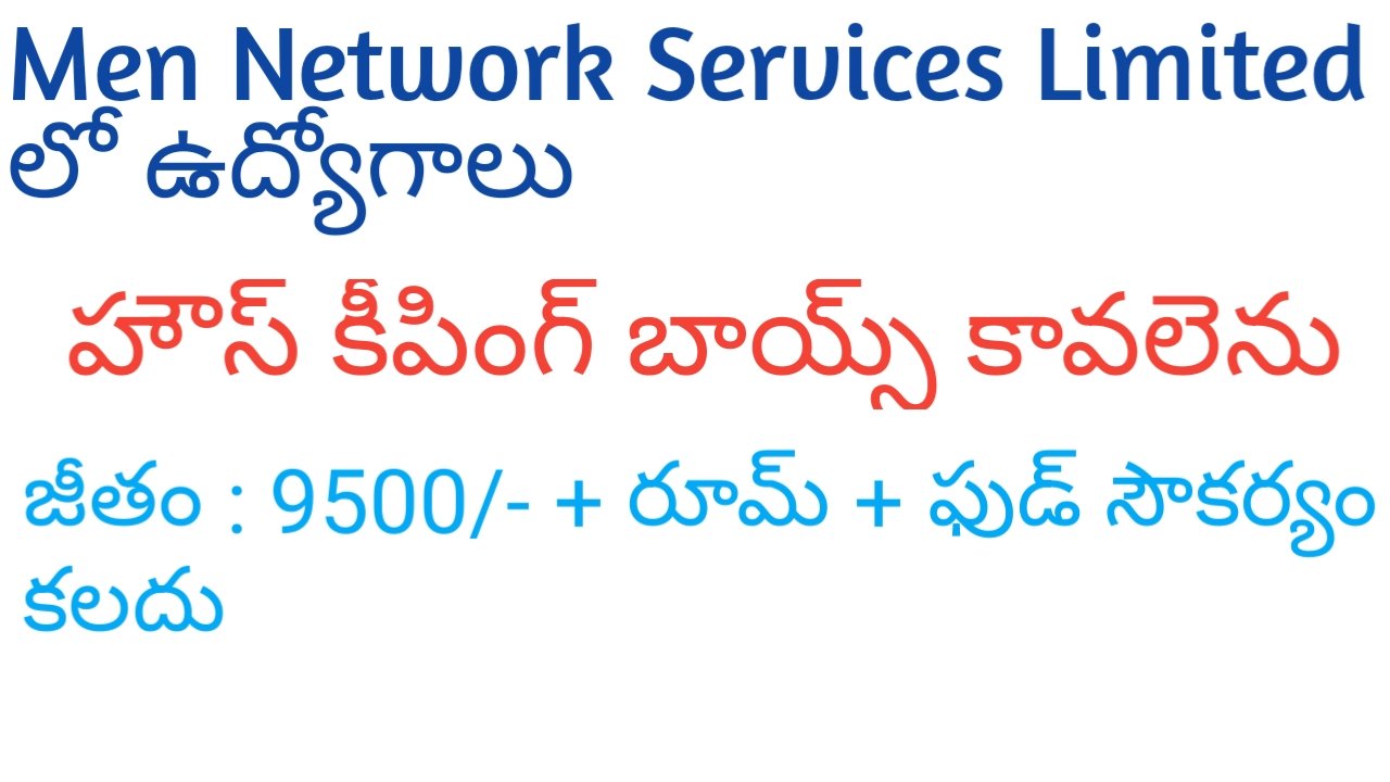 Jobs in men network service