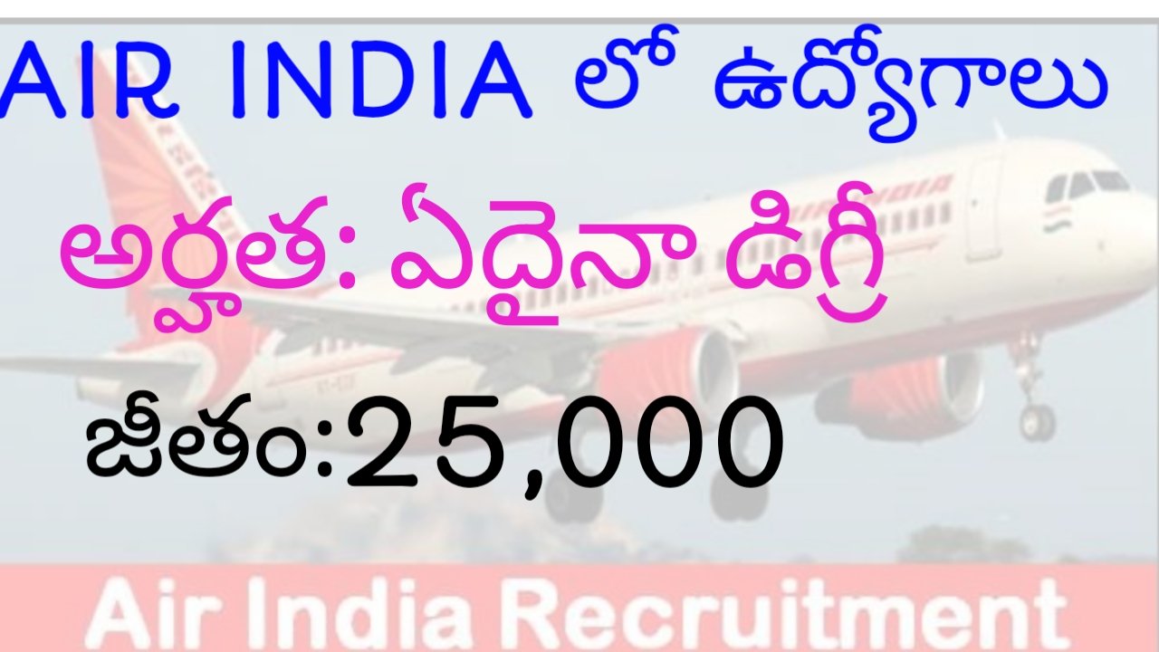 Jobs in AIR INDIA LIMITED