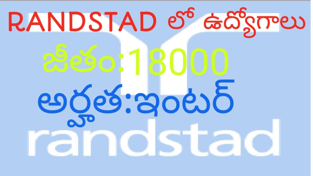 RANDSTAD లో ఉద్యోగాలు