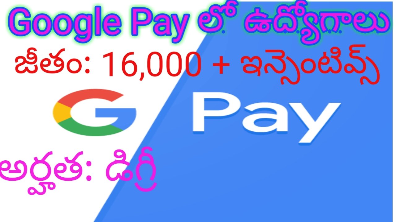 Jobs in Google Pay