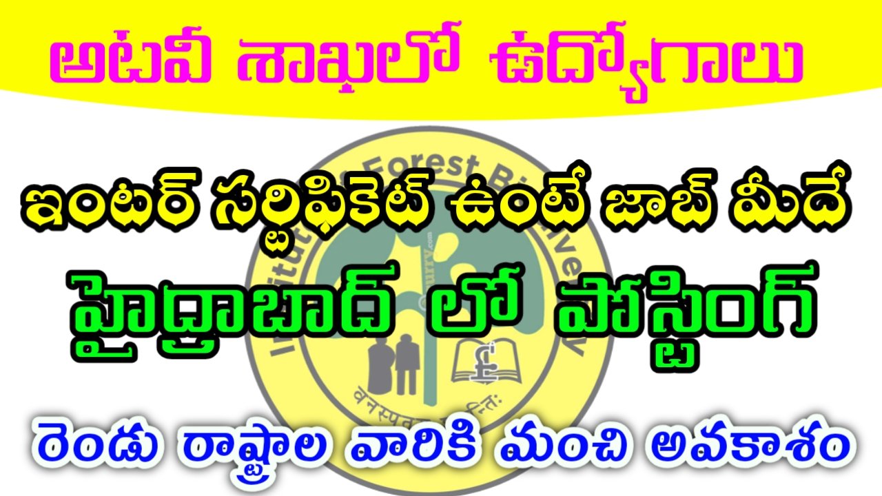 Institute of Forest and biodiversity notification