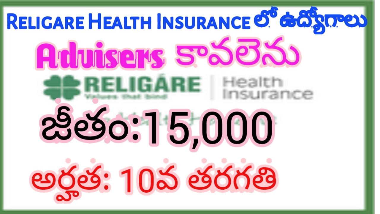 Jobs in Religare Health Insurance