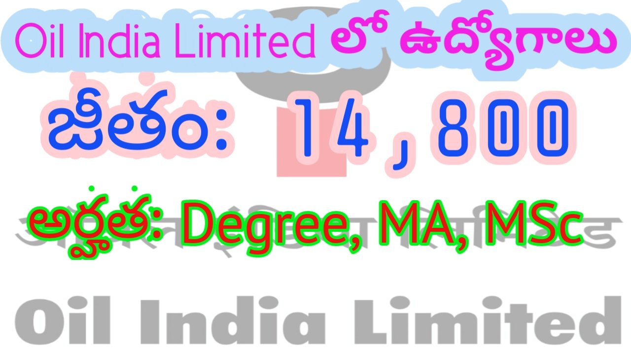 Jobs in Oil India Limited