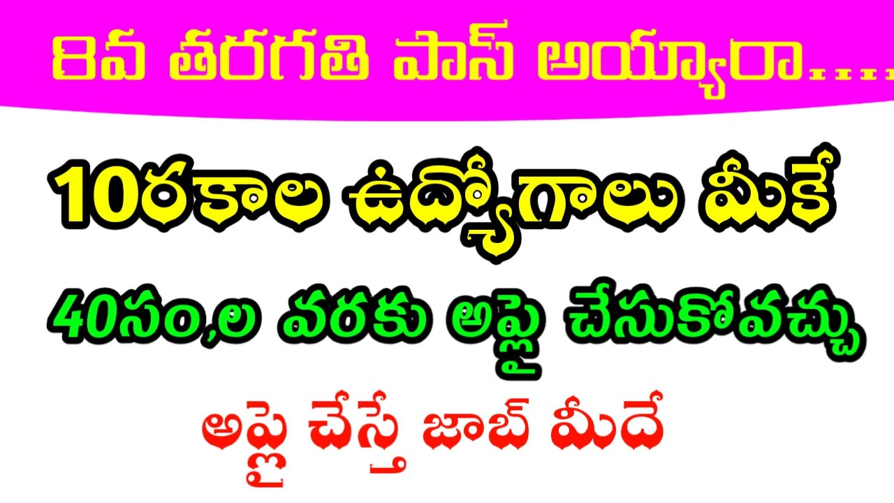 Rabindra bharathi university notification