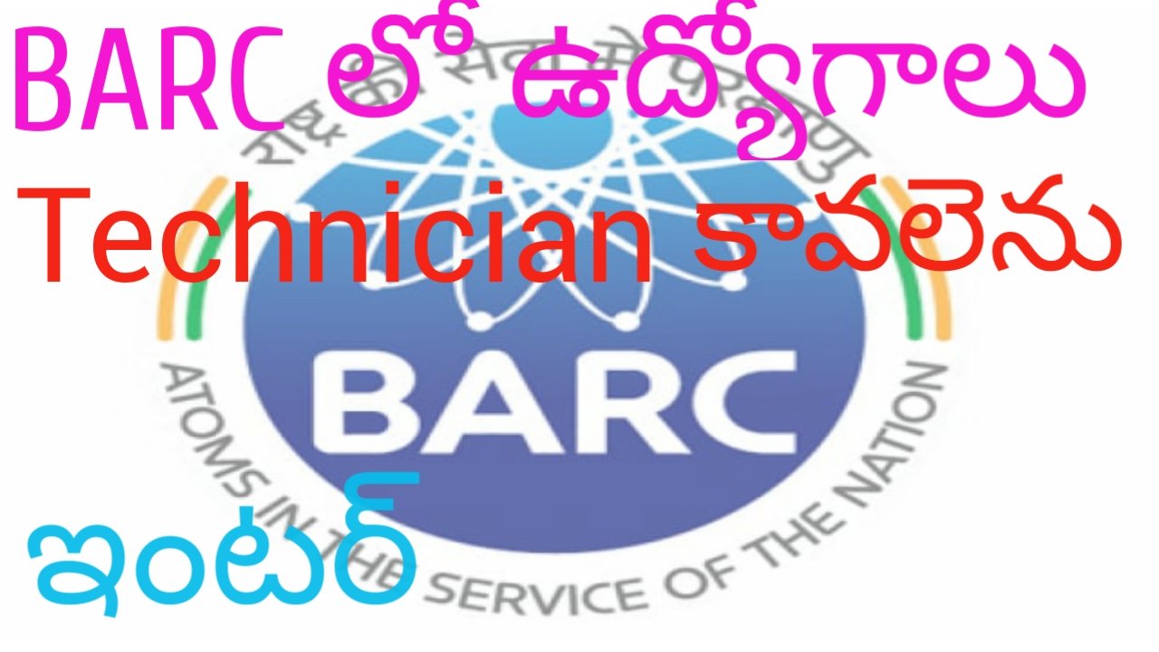 Jobs in BARC