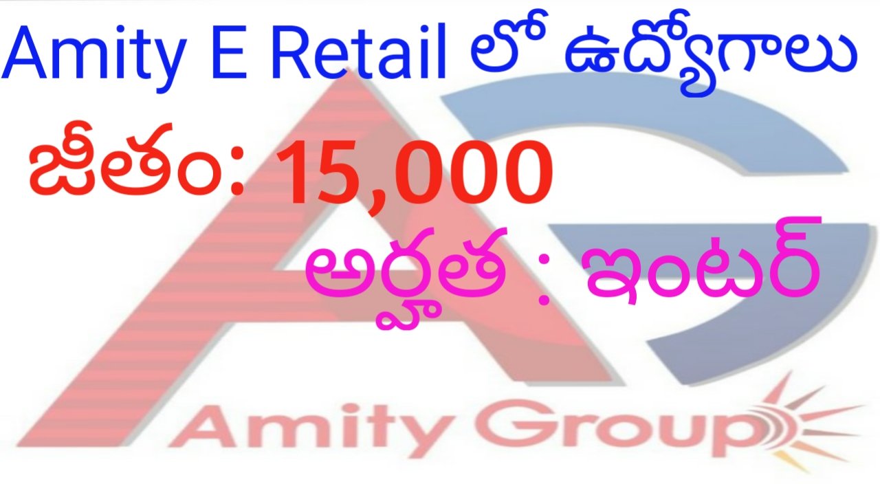 Jobs in Amity Group of Retail