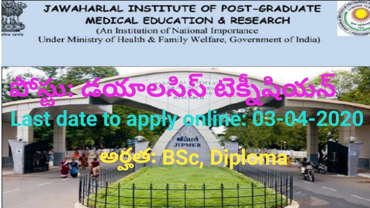 Jobs in Jawaharlal Institute of P oat graduate Medical E education& Research Puduchery
