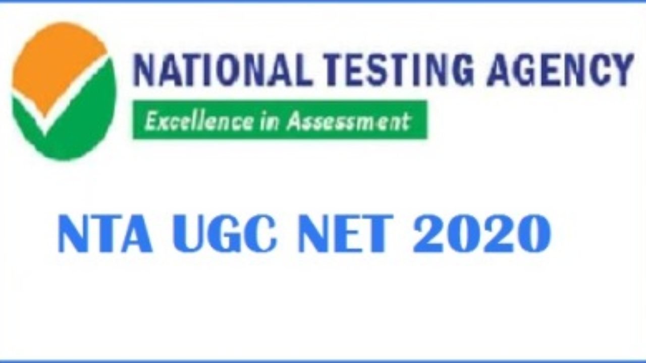 NTA UGC NET 2020 Apply Online Last Date | JNUEE, ICAR & CSIR UGC NET Registration