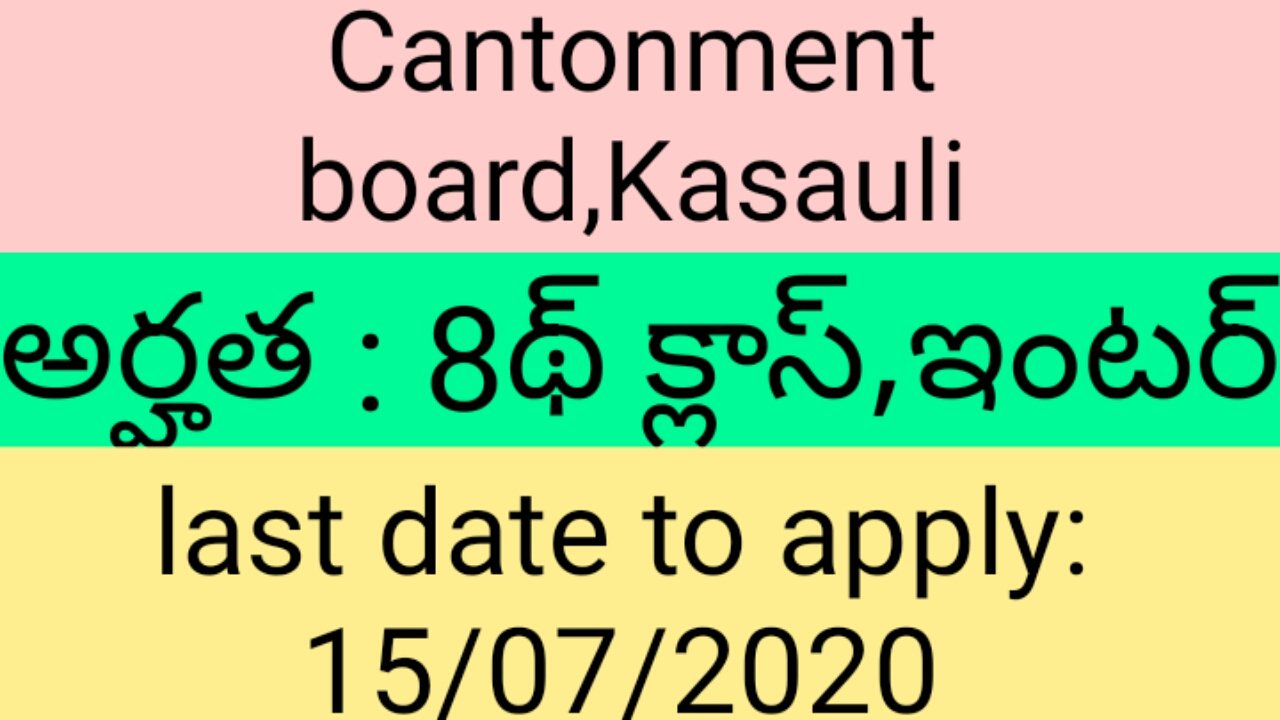 Cantonment Board,KASAULI Recruitment notification