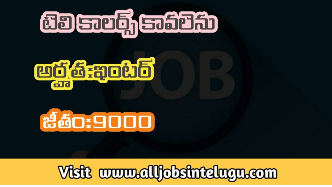 India infoline