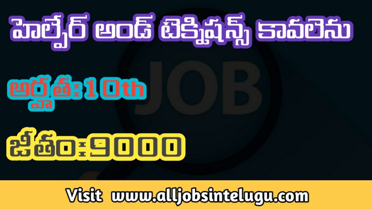 Tirumala pest control