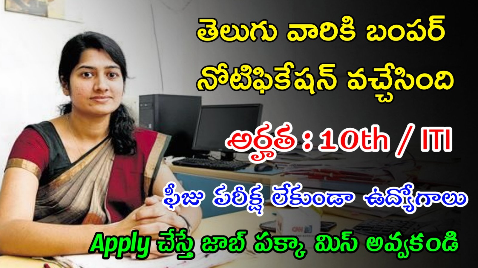 HAL Recruitment 2023 | 10th తో టెక్నీషియన్ ఉద్యోగాలు | Latest Govt Jobs