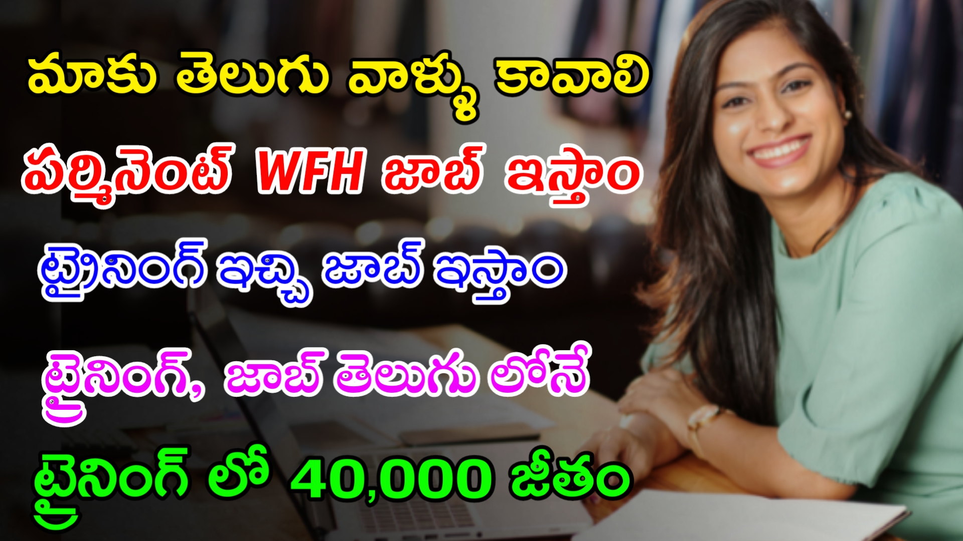 Work From Home Jobs 2023 Nxtwave Recruitment 2023