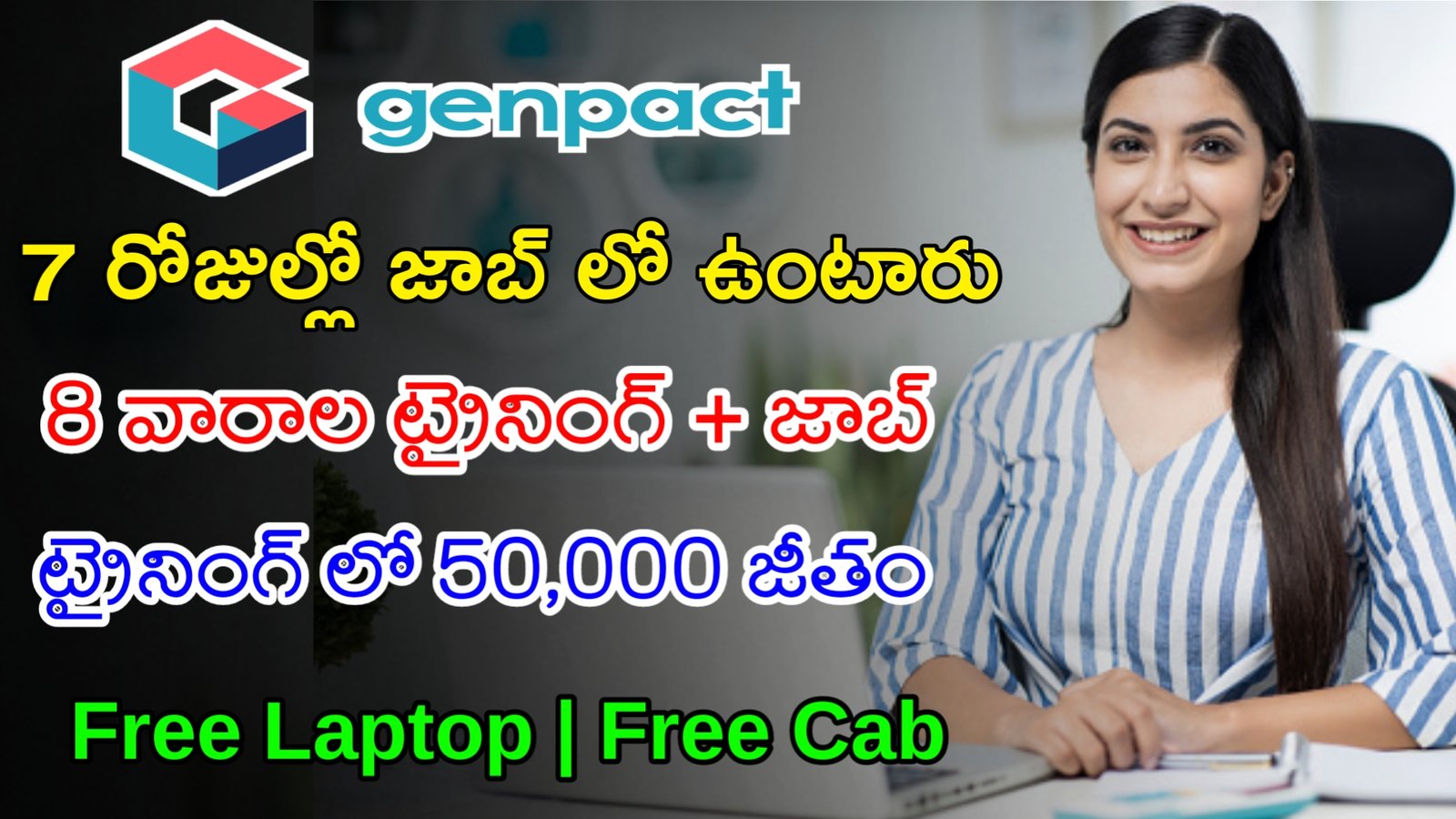 Latest Genpact Recruitment 2023 | 8 వారాల ట్రైనింగ్ ఇచ్చి జాబ్ ఇస్తున్నారు | Genpact Work From Home Jobs