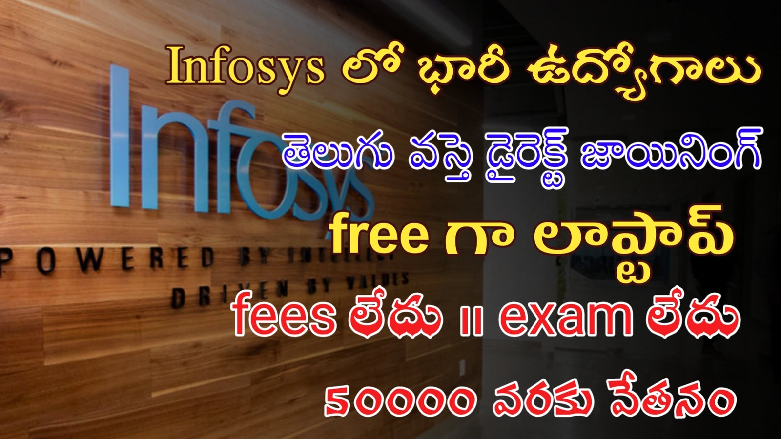 Infosys లో భారీగా ఉద్యోగాలు |Process Executive trainee |APPLY HERE !!