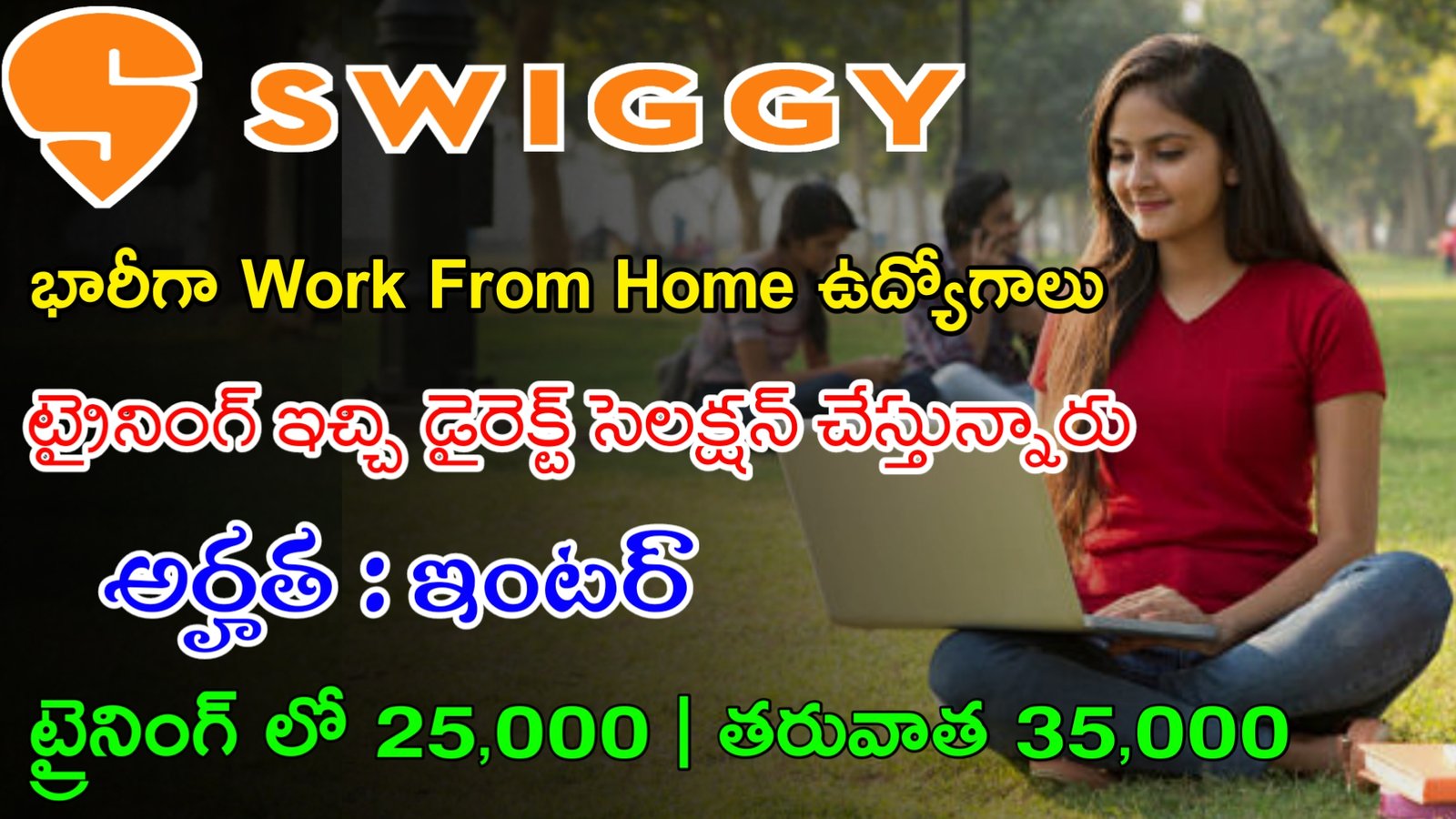 Swiggy Work From Home Jobs 2023 | ఇంటర్ తో స్విగి లో ట్రైనింగ్ ఇచ్చి జాబ్ ఇస్తున్నారు | Work From Home Jobs