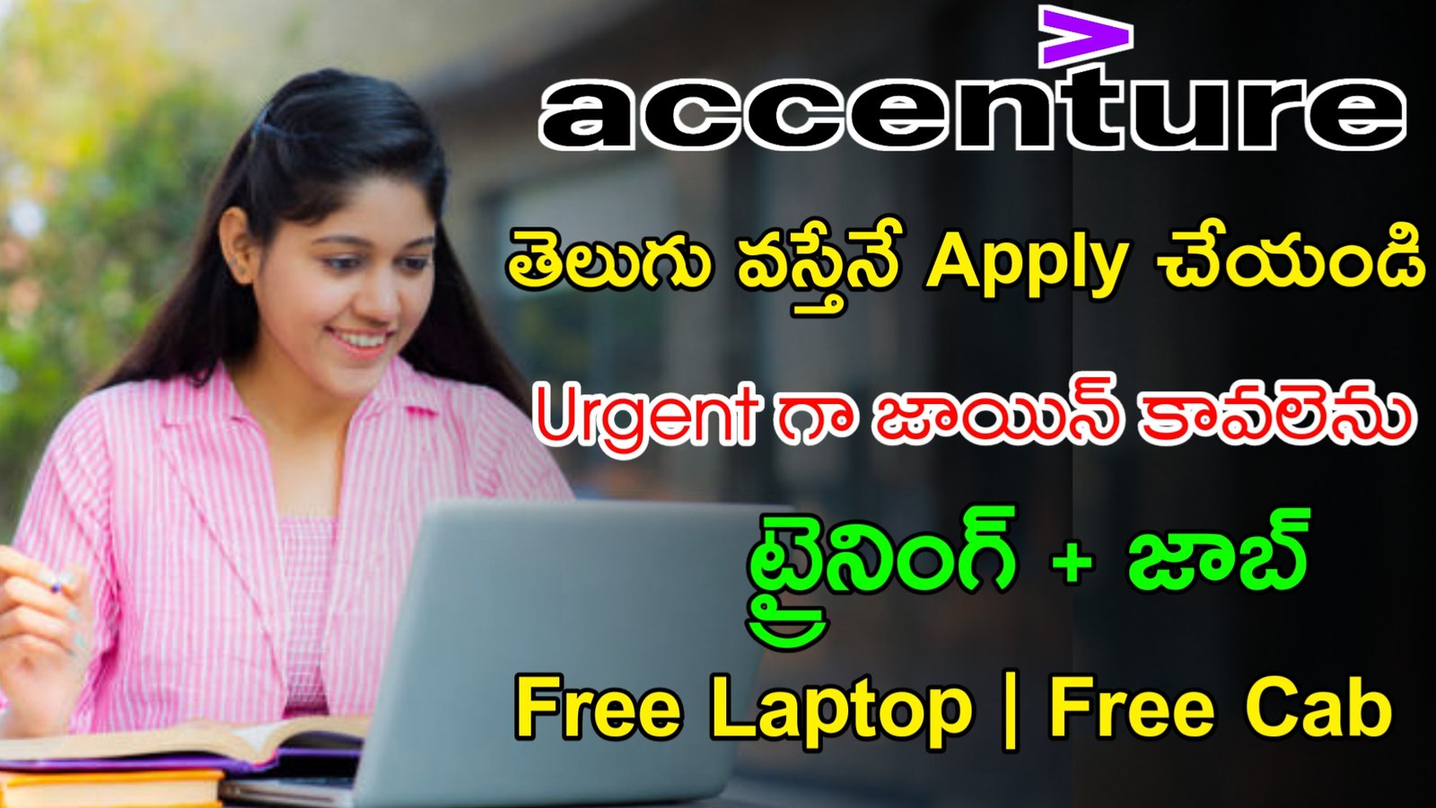 Latest Accenture Recruitment 2023 | Accenture లో 3 నెలలు ట్రైనింగ్ ఇచ్చి డైరెక్ట్ సెలక్షన్ చేస్తున్నారు | Work From Home Jobs