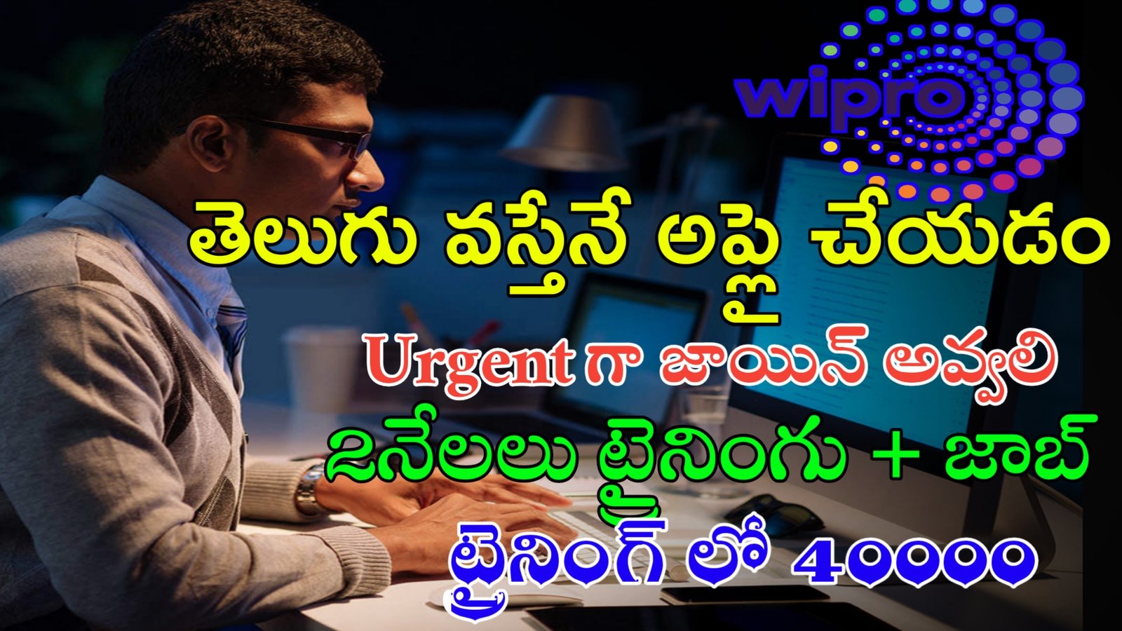 WIPRO లో భారీగా ఉద్యోగాలు | SOFTWARE ENGINEER |DEVELOPER JOBS |APPLY HERE !!