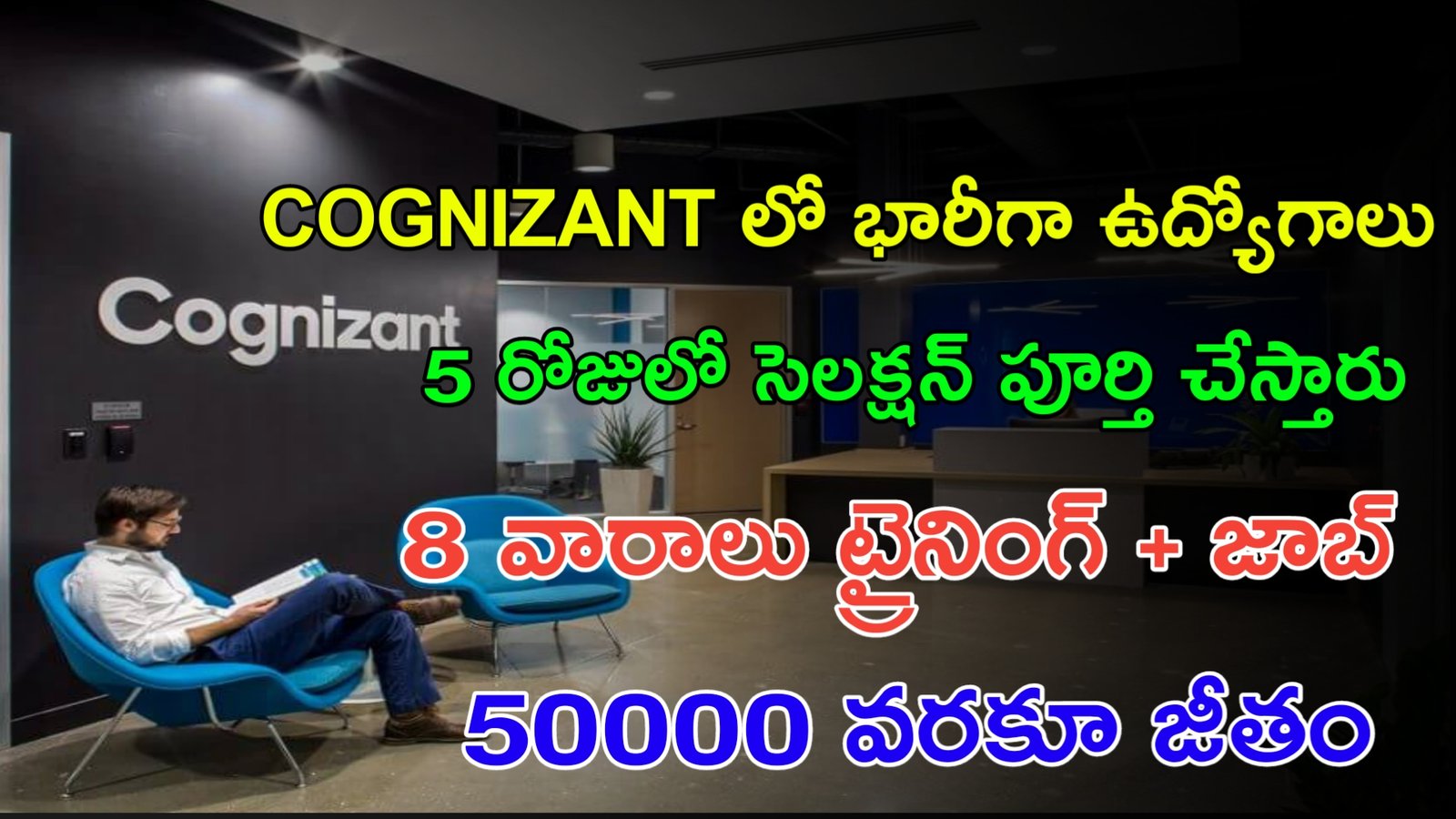 COGNIZANT లో భారీగా ఉద్యోగాలు| ట్రైనింగ్ + జాబ్స్| Associate-projects| Apply here!!
