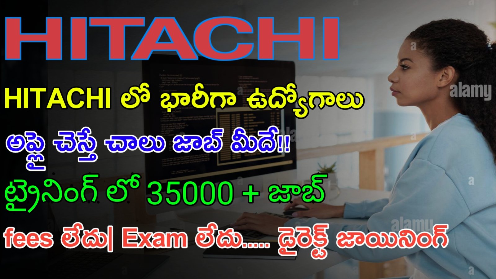 HITACHI లో భారీగా ఉద్యోగాలు|ట్రైనింగ్ ఇస్తు ఉద్యోగం ఇస్తున్నారు|BUSINESS ANALYST|Apply here!!