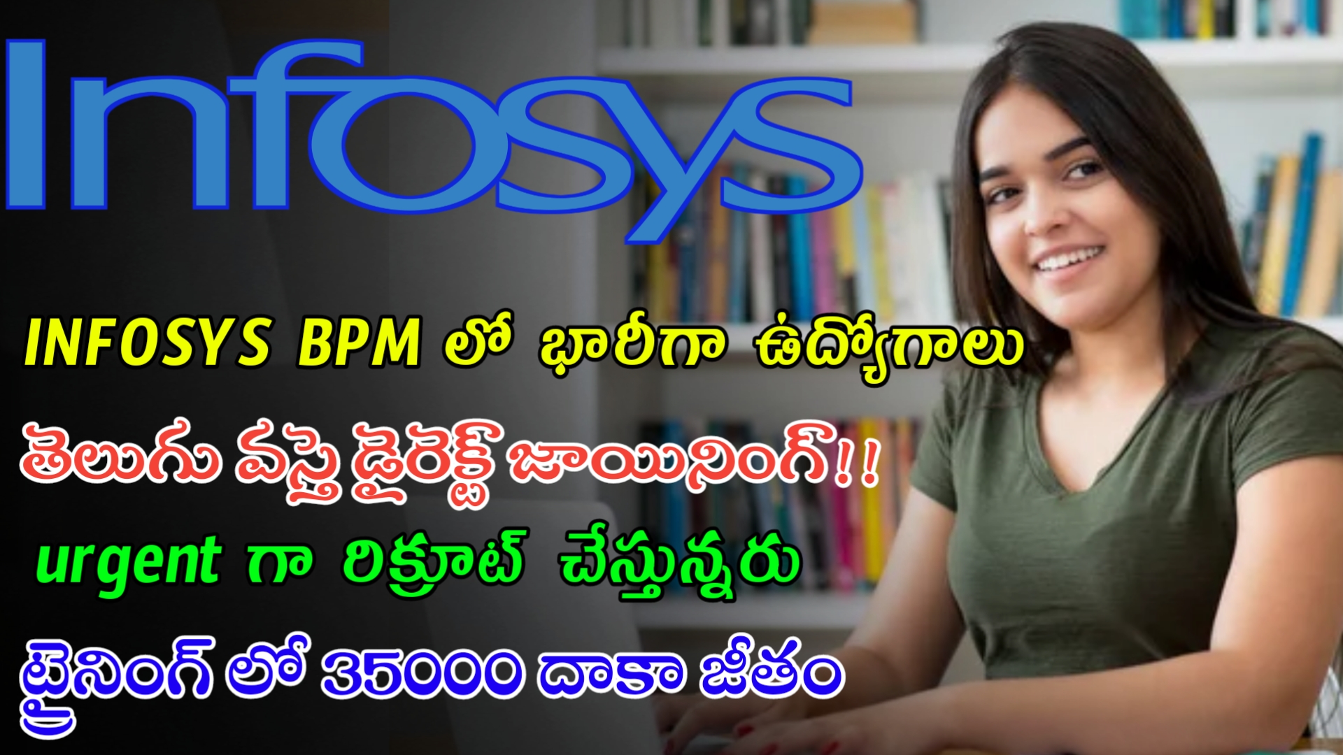 INFOSYS BPM RECRUITMENT 2023