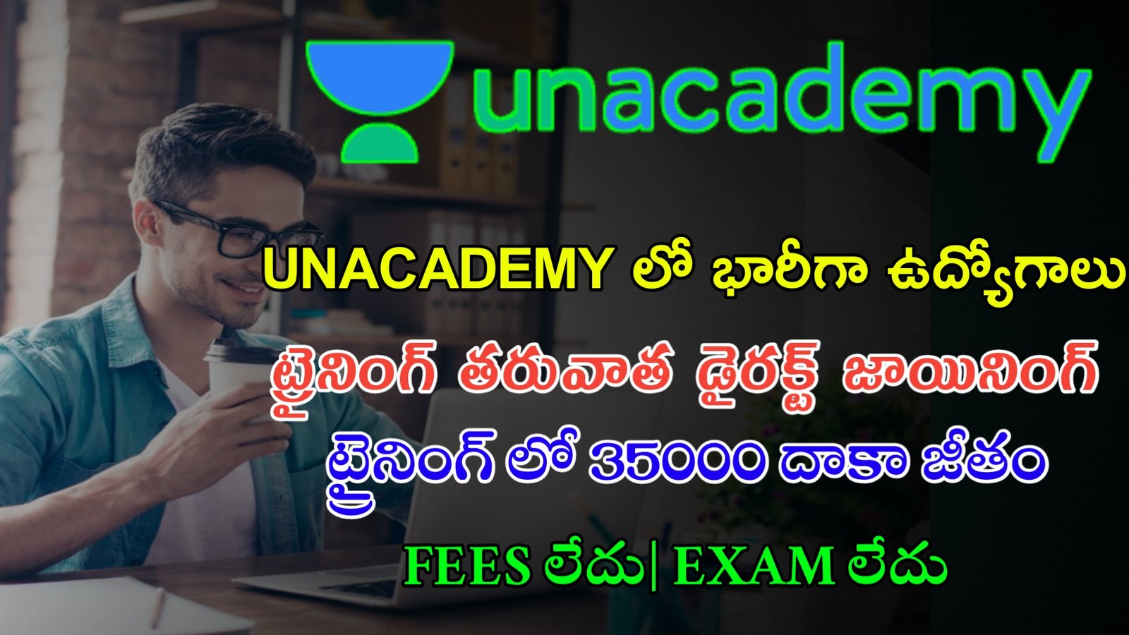 UNACADEMY లో భారీగా ఉద్యోగాలు|Human Resources Intern|APPLY HERE!! 8