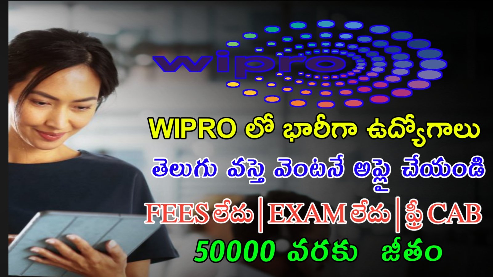 WIPRO లో భారీగా ఉద్యోగాలు|Infrastructure manager|Apply here!!