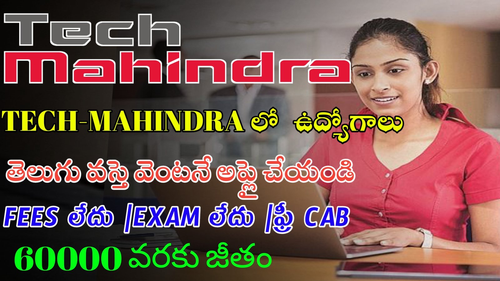 TECH-MAHINDRA లో భారీగా ఉద్యోగాలు| OFFICIAL RECRUITMENT 2023 | Customer Service Associates – Remote | Apply here!!