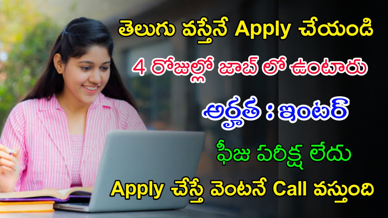 Latest Sykes Recruitment 2023 | 4 రోజుల్లో జాబ్ లో ఉంటారు | Work From Home Jobs