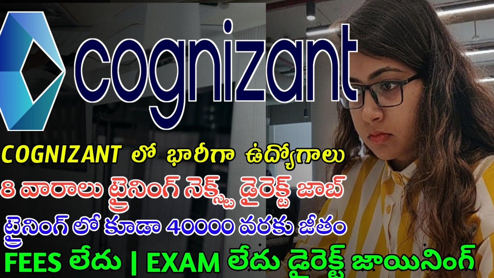 COGNIZANT లో భారీగా ఉద్యోగాలు| SOFTWARE ENGINEER TRINEE JOBS| APPLY HERE!!