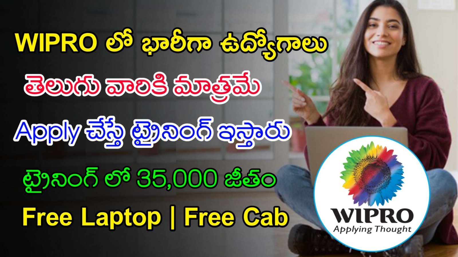 Latest Wipro Recruitment 2023 | తెలుగు వారికి మాత్రమే ఈ జాబ్స్ | Work From Home Jobs