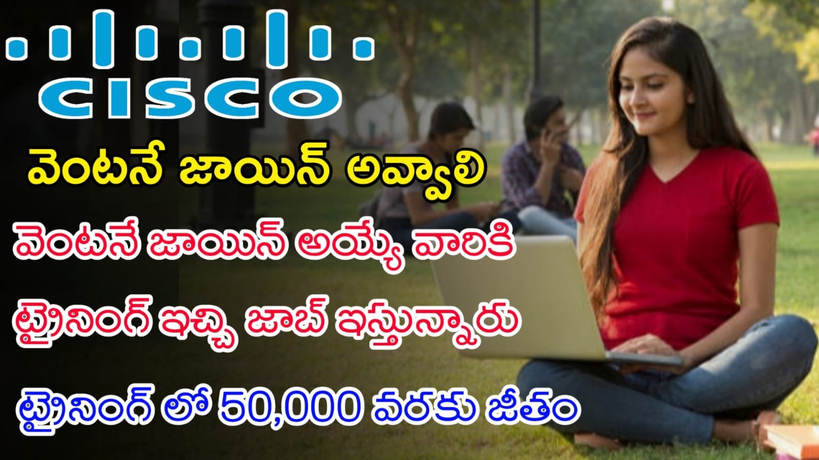 CISCO లో భారీగా ఉద్యోగాలు| ట్రైనింగ్ ఇస్తు ఉద్యోగం|Technical Graduate |Apply here!!