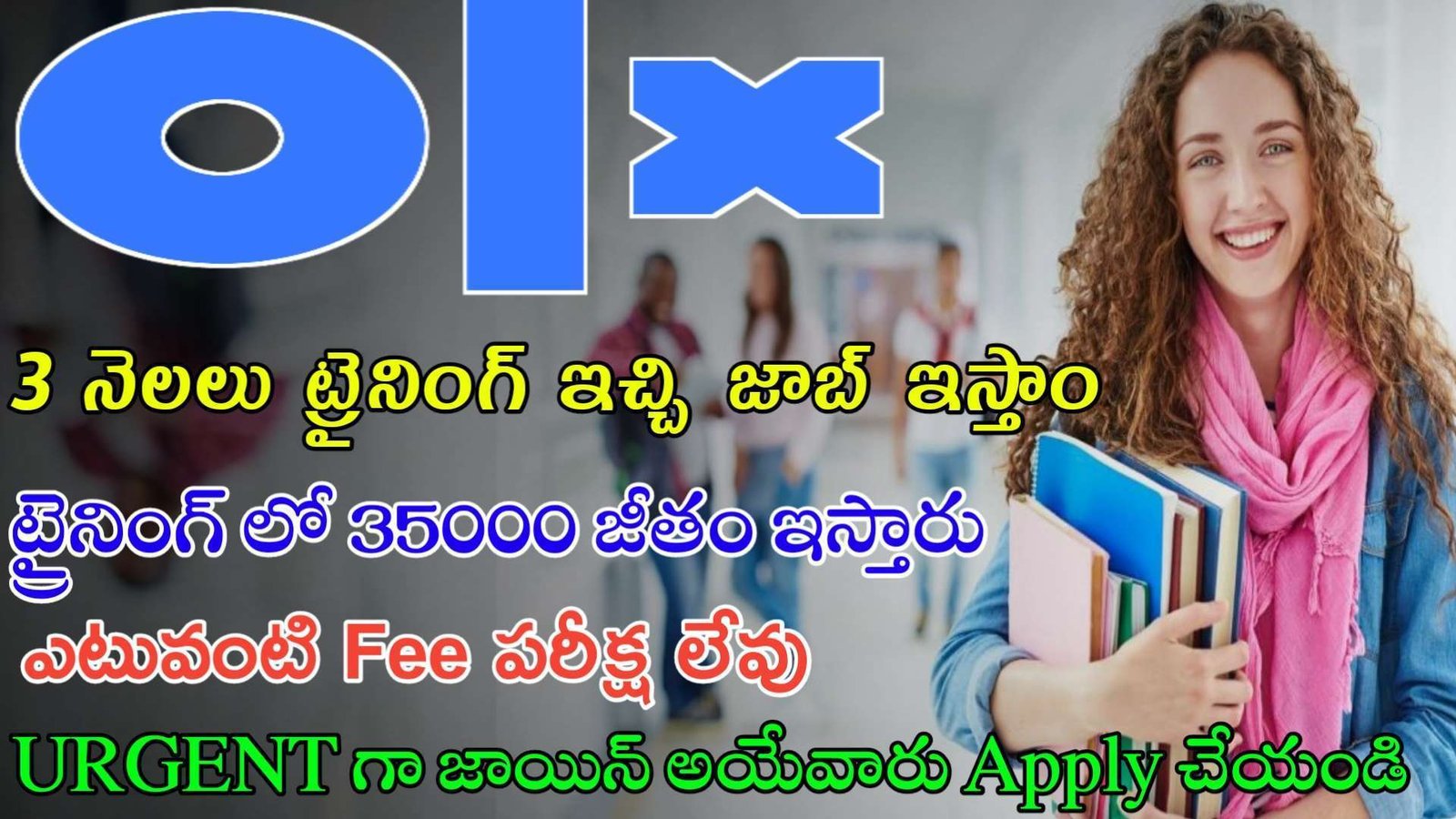 Latest OLX Recruitment 2023 | ట్రైనింగ్ ఇచ్చి జాబ్ ఇస్తున్నారు| Work From Home Jobs |